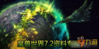 中国成功的发射了高分三号03星,这颗卫星的主要任务是什么?知识问答网 - 精彩解答一网打尽