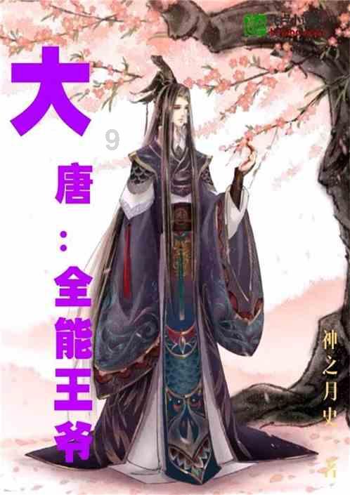 内塔尼亚胡与拜登通电话 美军再次打击也门胡塞武装目标